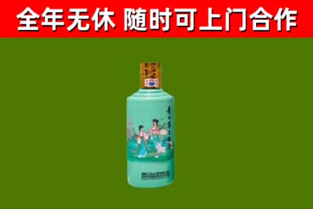 雷州市回收节气茅台酒