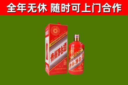 雷州市回收生肖茅台酒