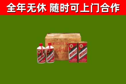 雷州市回收老茅台酒