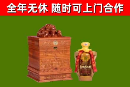 雷州市回收80年茅台