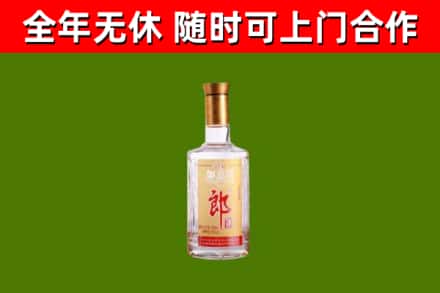雷州市烟酒回收光瓶郎酒.jpg